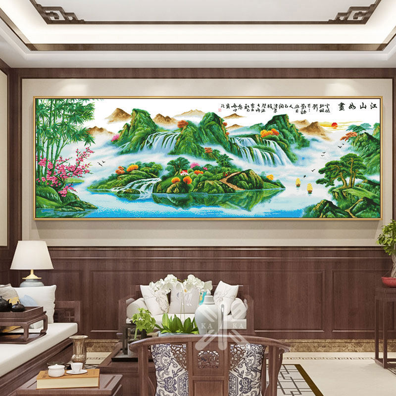 十字绣2022新款大幅客厅江山如画中国风山水流水生财大气线绣家用