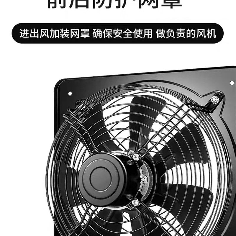 12寸高速排气扇大功率工业排风扇强力抽风机换气扇窗式厨房300