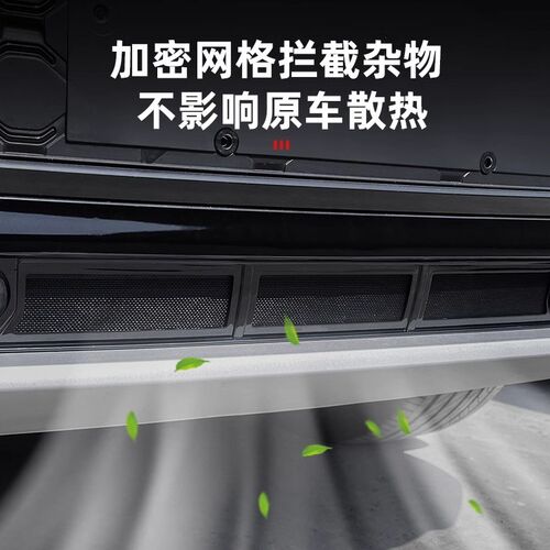 适用于21-25款奥迪Q5L防虫网前杠中网水箱防护网外饰改装升级配件