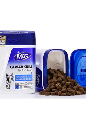 MAG U+系列狗狗猫咪鱼籽酱磷虾蛋黄卵磷脂宠物鱼油软磷脂美毛700g