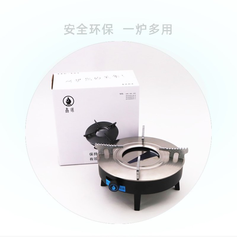 酒精炉小火锅固体环保油炉灶商用鑫珠干锅咖啡茶具加温热菜保温炉