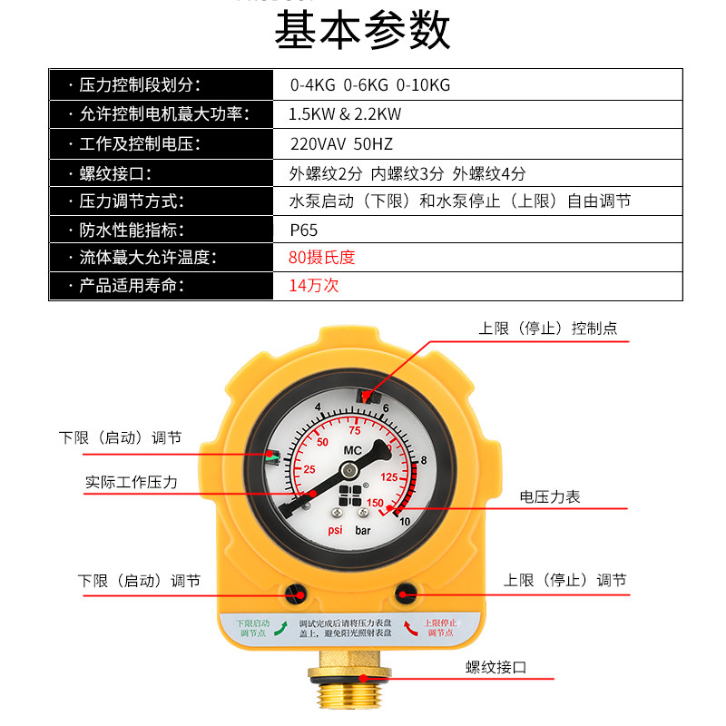 全自动压力开关控制器微电脑光电原理水泵压力开关水泵智能控制器