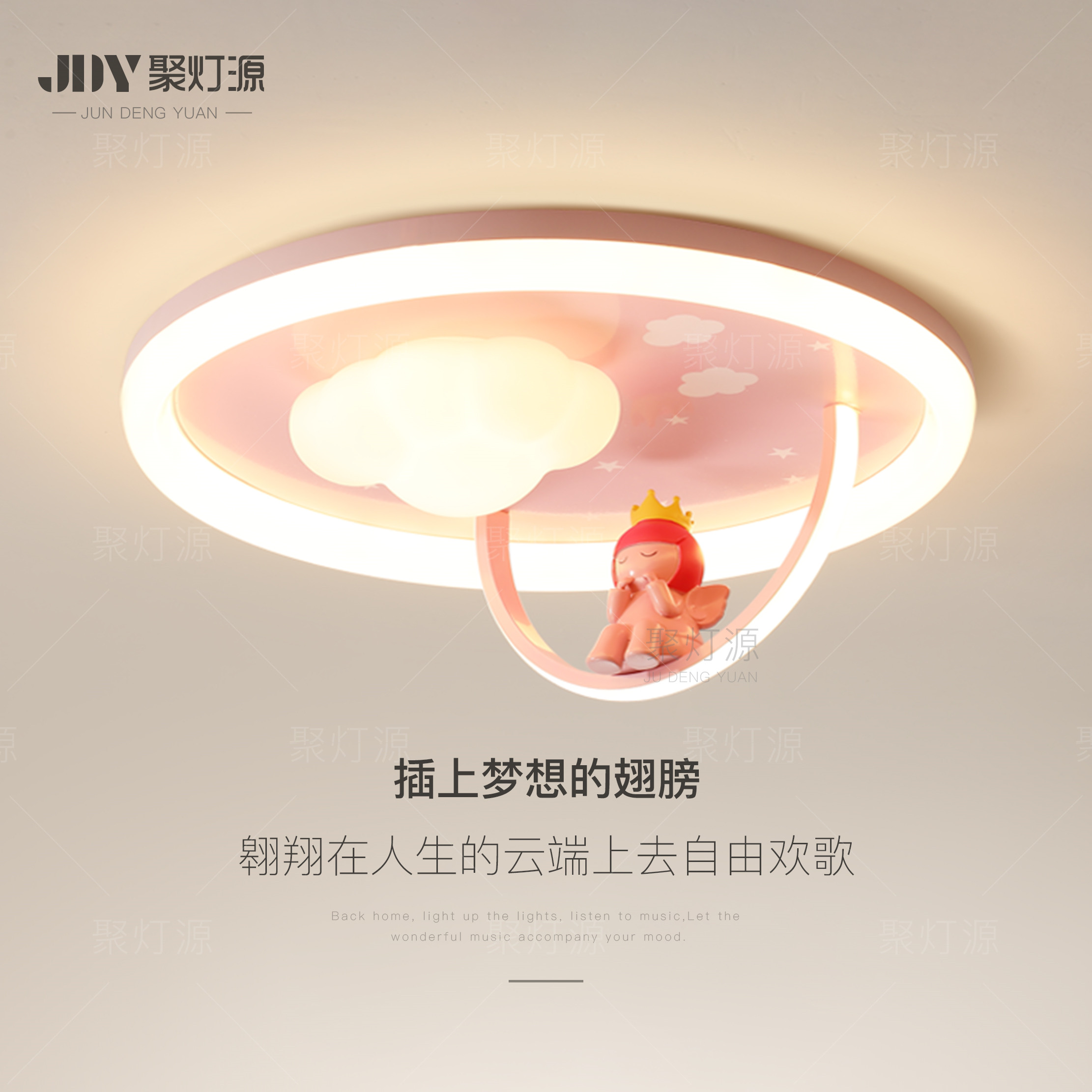 创意儿童房灯卡通吸顶灯云朵led卧室灯餐厅客厅灯女孩书房房间灯