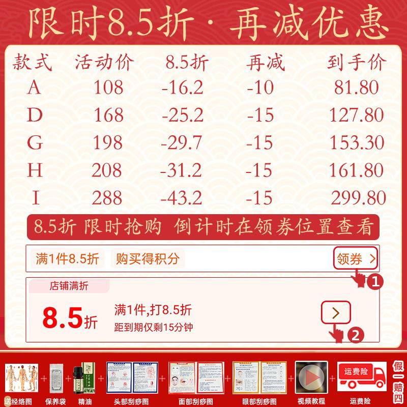 加厚老白水角按摩梳五齿牛角梳头部经络梳女士天然板刮痧梳子养发