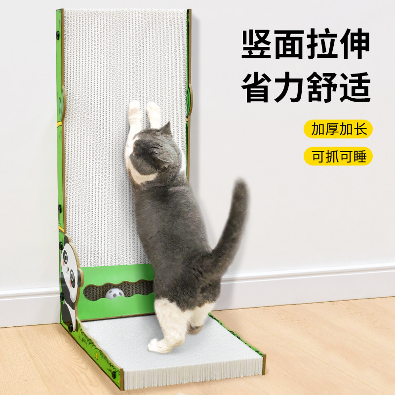 得酷L型大号立式靠墙猫抓板耐磨瓦楞纸猫咪大号磨爪器猫爪板