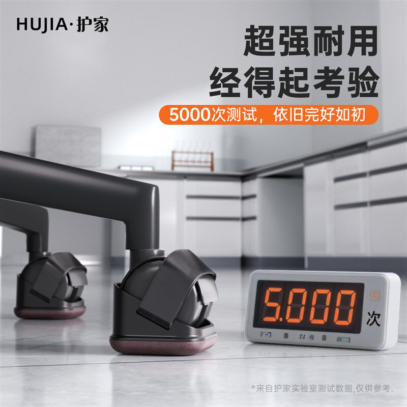护家办公椅子滚轮固定器防滑可调节电脑椅轮子脚套电竞椅静音脚垫