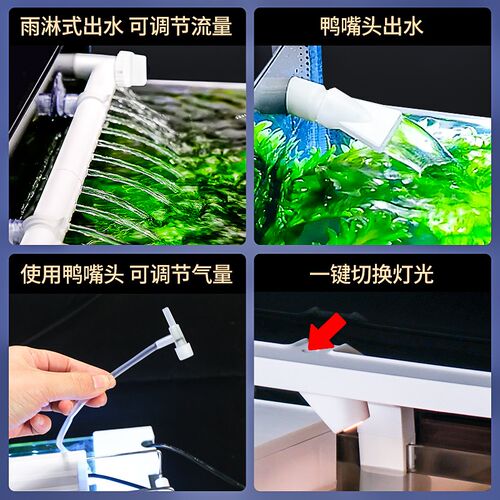 新款客厅超白玻璃鱼缸生态过滤小型溪流缸家用造景少换水金鱼侧滤