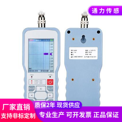 高速仪表1920次/秒 手持充电 户外使用 称重传感器配套可显示曲线