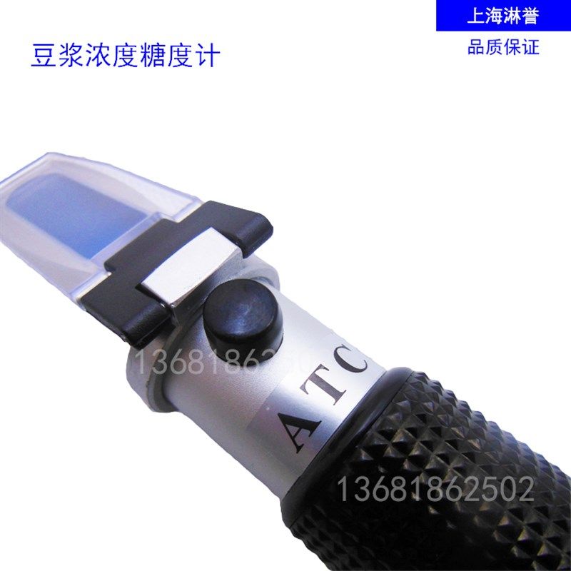 包邮 糖度计豆浆浓度检测仪豆浆浓度计豆汁折光仪豆汁浓度计
