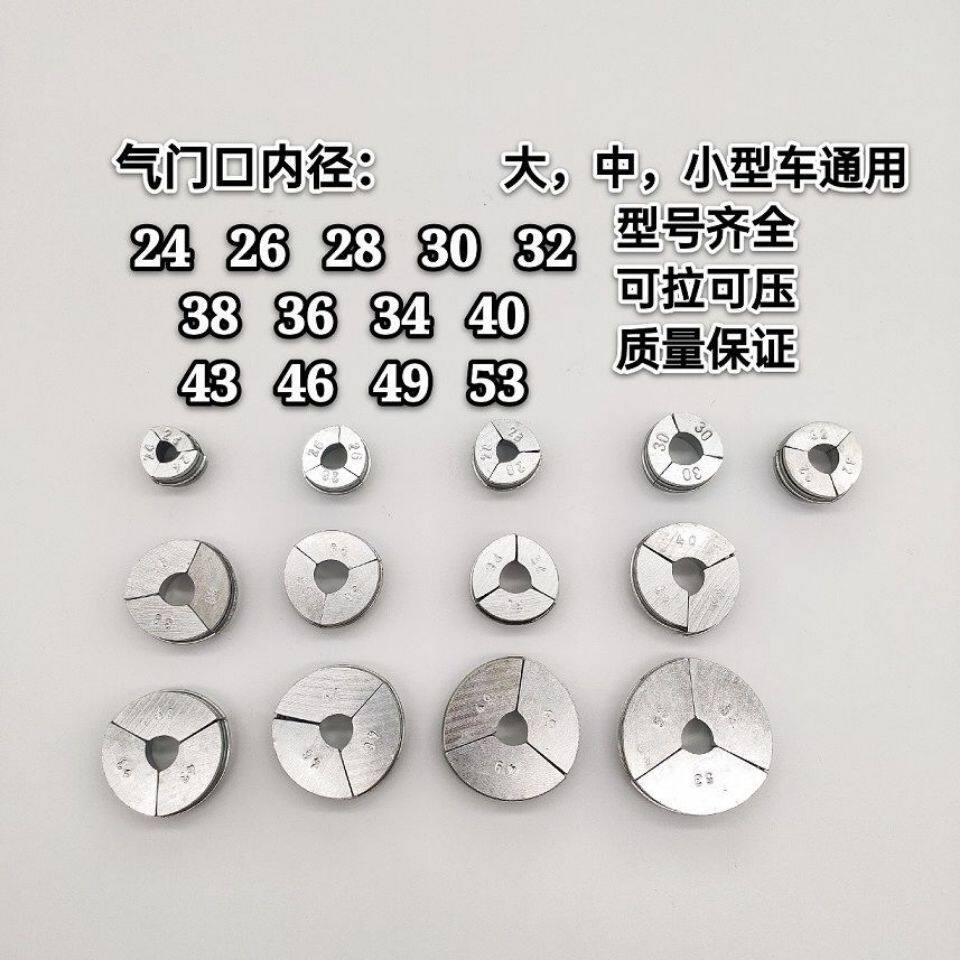 气门座圈拉压器大中小型车修理工具全车型通用气门拆装