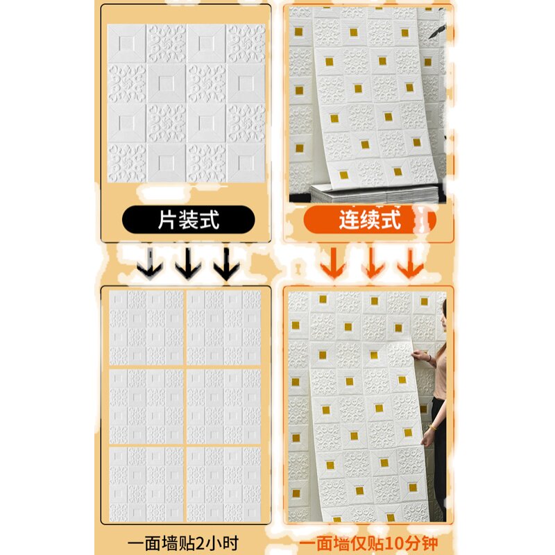 墙纸自粘3d立体墙贴防水防潮壁纸卧室温馨泡沫砖背景墙面网红装饰