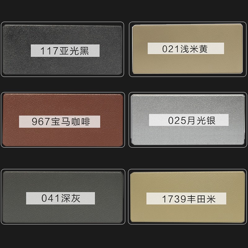 汽车内饰改色漆塑料件专用自喷漆翻新修复仪表台中控门板皮革油漆