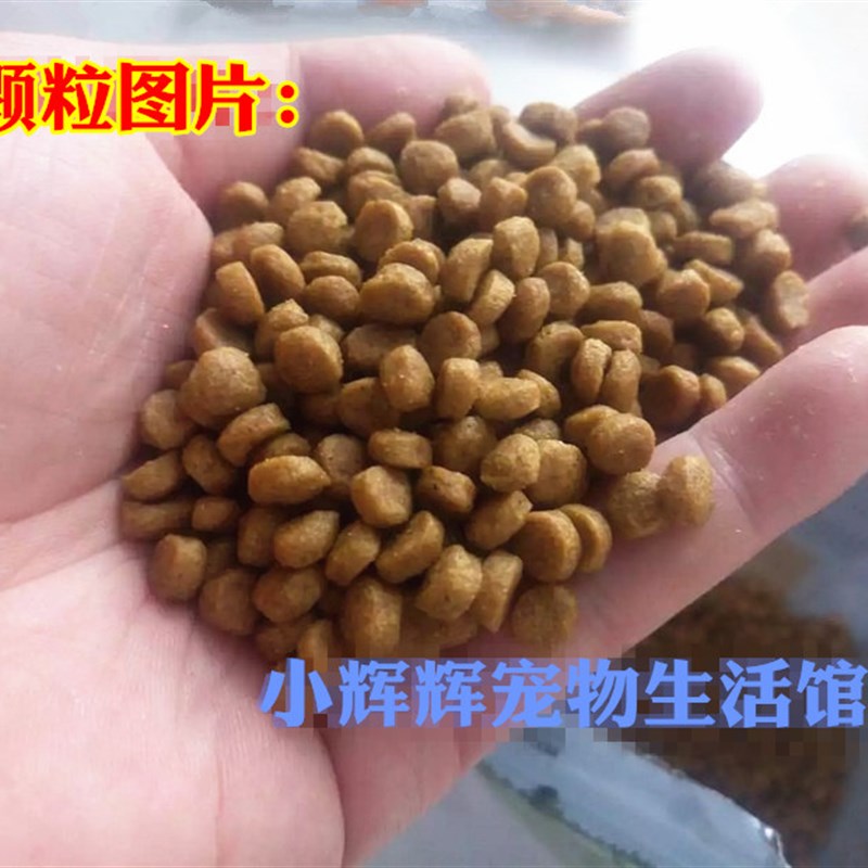 夸克纯美断奶狗粮小中大型幼犬粮贵宾泰迪比熊博美小鹿金毛犬