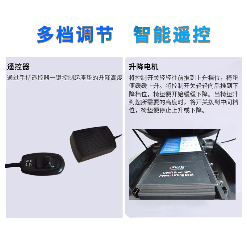 电动升降椅垫坐垫站起缓慢助手起身防摔沙发椅子久坐辅助器材起立