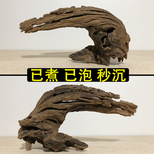 鱼缸天然紫柚木沉木造景木水族水草躲避树桩免煮大型一体乌龟晒台