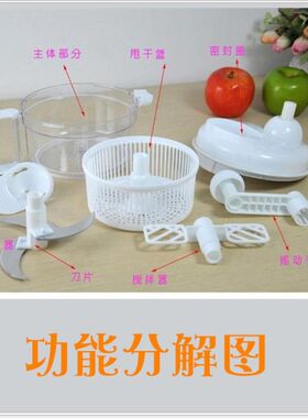 源头厂家全功能碎菜机功能切菜器手摇式切菜器 蔬菜脱水 厨房工具