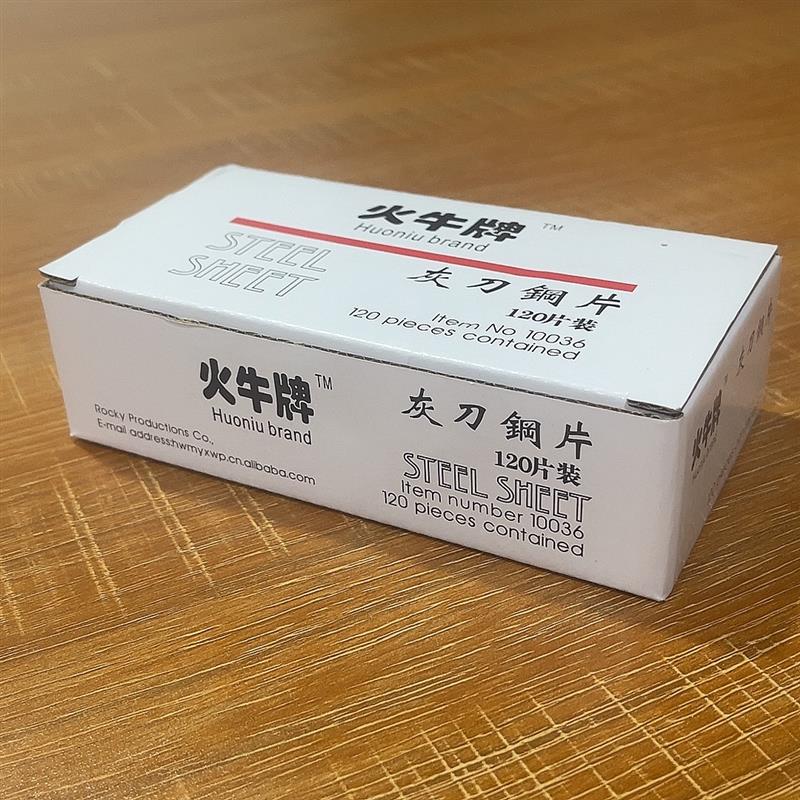 火牛牌锰钢片 刮刀 腻子刮片 汽车刮灰钢刀片 钢片 刮灰片 高强度