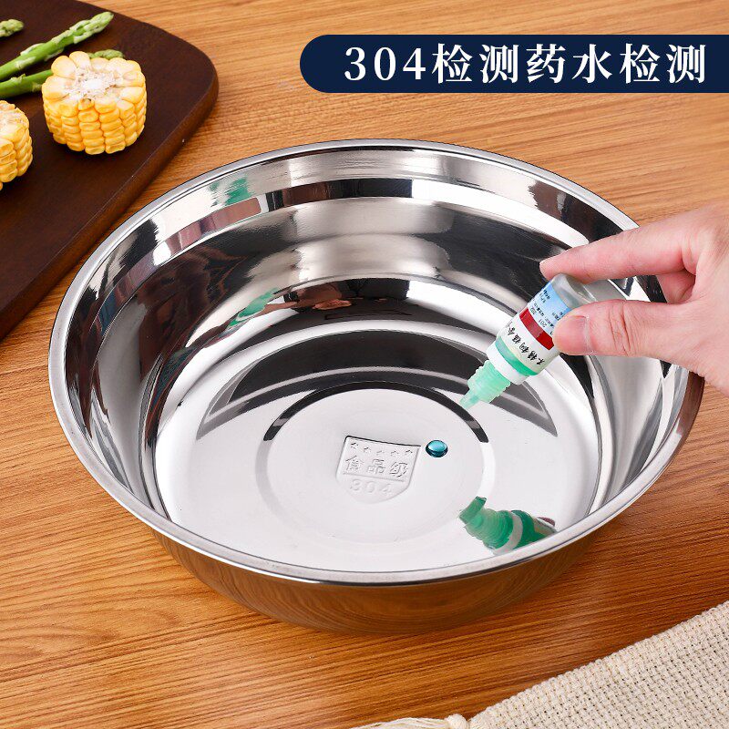 304不锈钢圆盆食堂盛饭菜盆汤盆厨房打蛋盆加厚加深圆形汤碗家用
