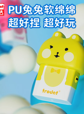 卓达儿童名字印章幼儿园衣物防水姓名印章宝宝刻名字印章入园用品