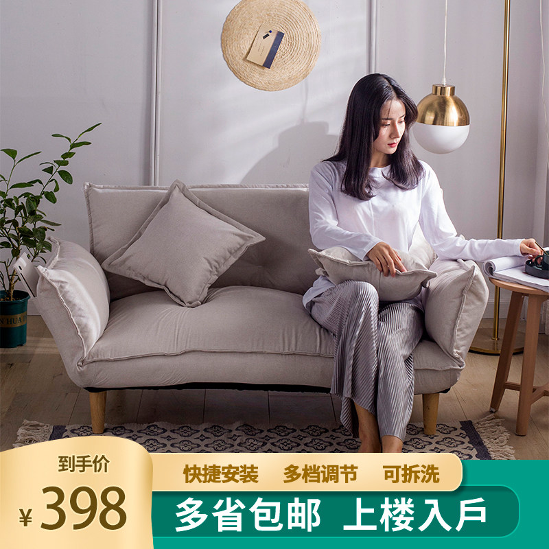 懒人沙发双人榻榻米卧室小户型网红款简易可折叠日式创意沙发床