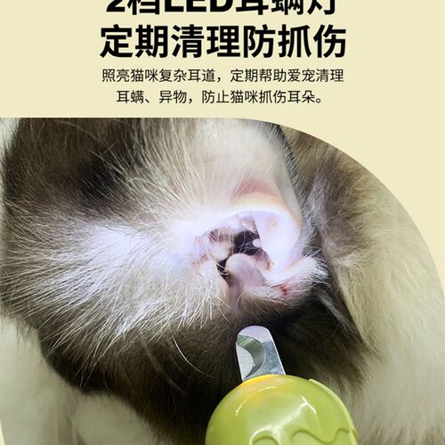 猫咪指甲剪指甲钳剪指甲神器指甲刀猫狗宠物专用猫爪剪刀新手兔子