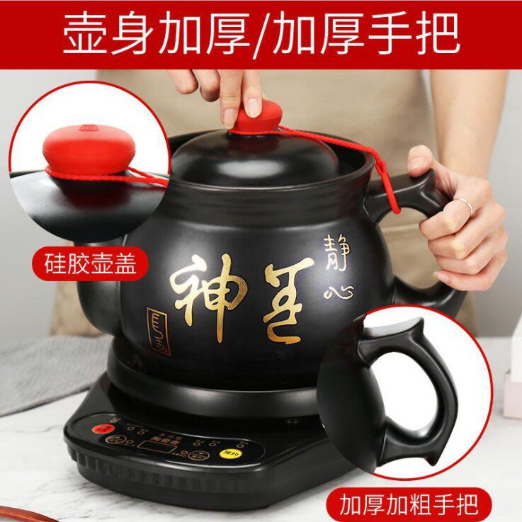 加大容量全自动煎药壶中药锅煎中医砂锅电子药煲家用煮炖电熬药罐