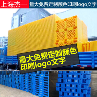 杰一网格九脚塑料托盘仓库货架栈板防潮板垫仓板堆高机板仓半新料
