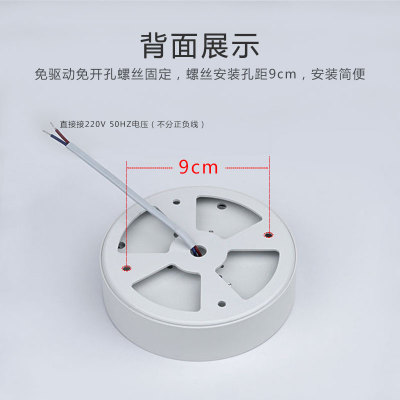4寸超薄明装筒灯led免开孔9W12W15W客厅吸顶三色天花灯厚3cm公分