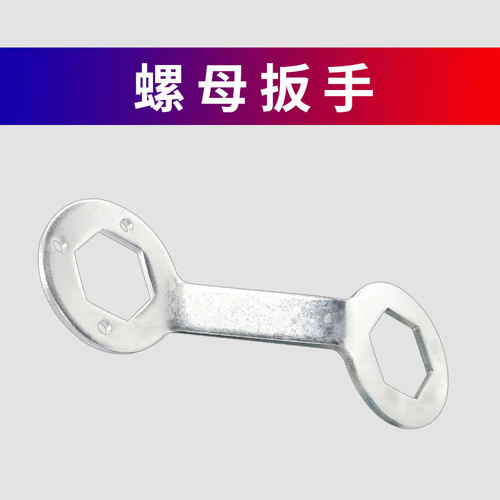 全自动洗衣机离合器螺母洗衣机36\/38螺丝拆装工具捶打扳手拉马