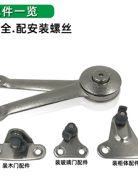 铝框玻璃门随意停支撑杆20极简玻璃门任意停气撑杆展厅酒柜小吊柜