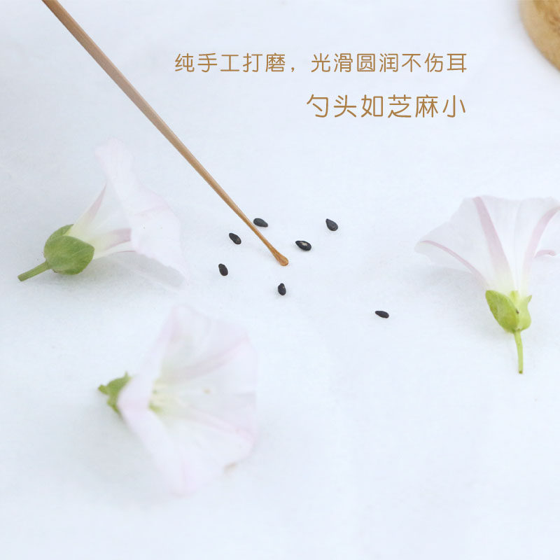 手工竹耳勺竹制精细耳扒专业掏耳朵挖耳屎煤竹木小头耳勺采耳工具