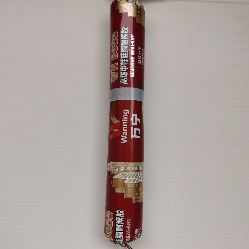 万宁硅酮结构胶中性耐候胶防水防霉快干幕墙门窗钢结构彩钢瓦石材