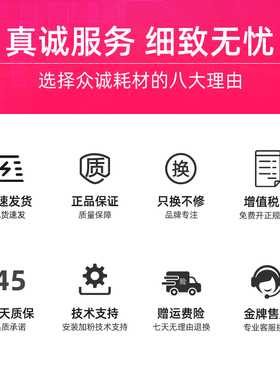 众诚适用奔图PD-206T硒鼓P2506 P2506NW M6506 M6506N M6506NW碳