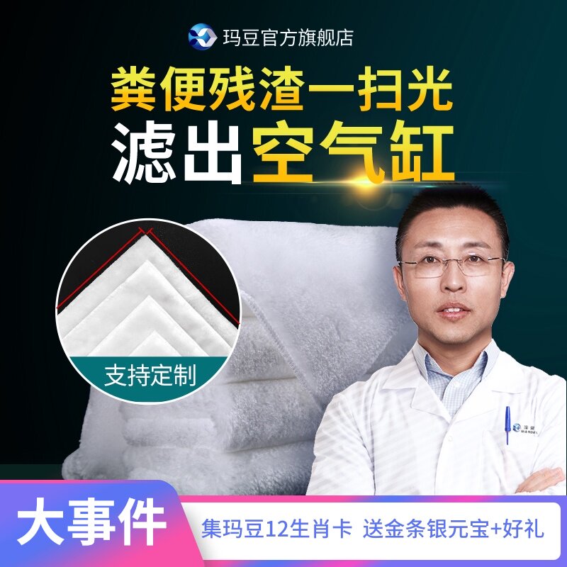 玛豆毛草地鱼缸用过滤棉高密度材料滴流盒魔毯滤棉高级生化棉滤材