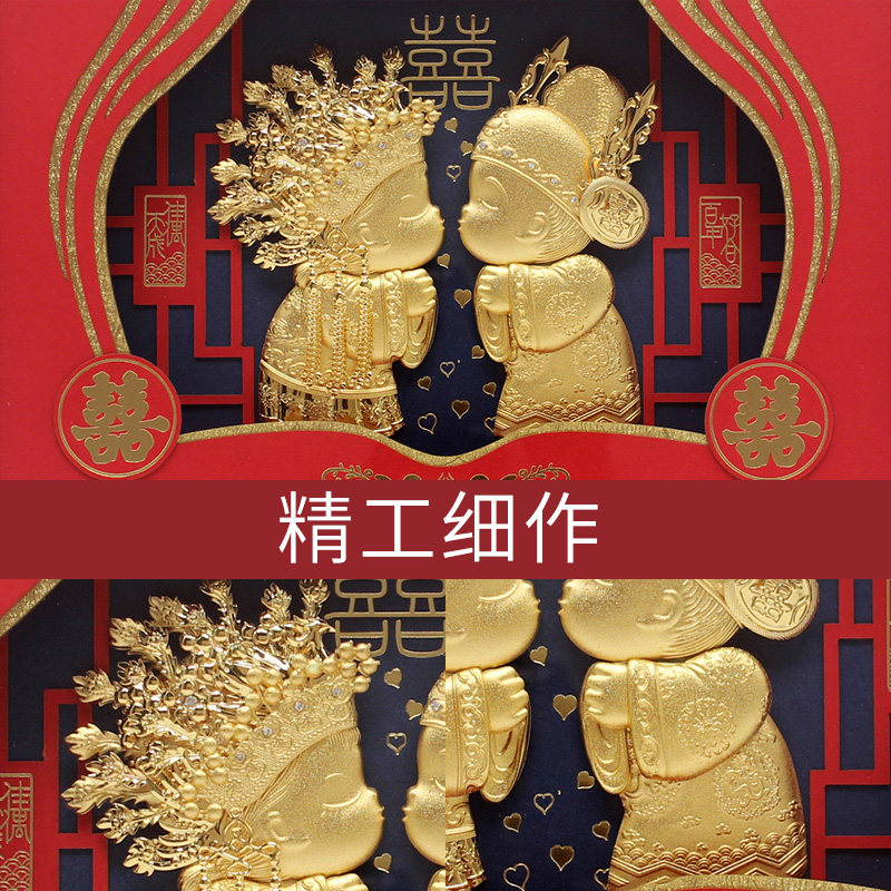 新婚结婚礼物送新人闺蜜新娘女金箔画百年好合创意订婚庆实用摆件