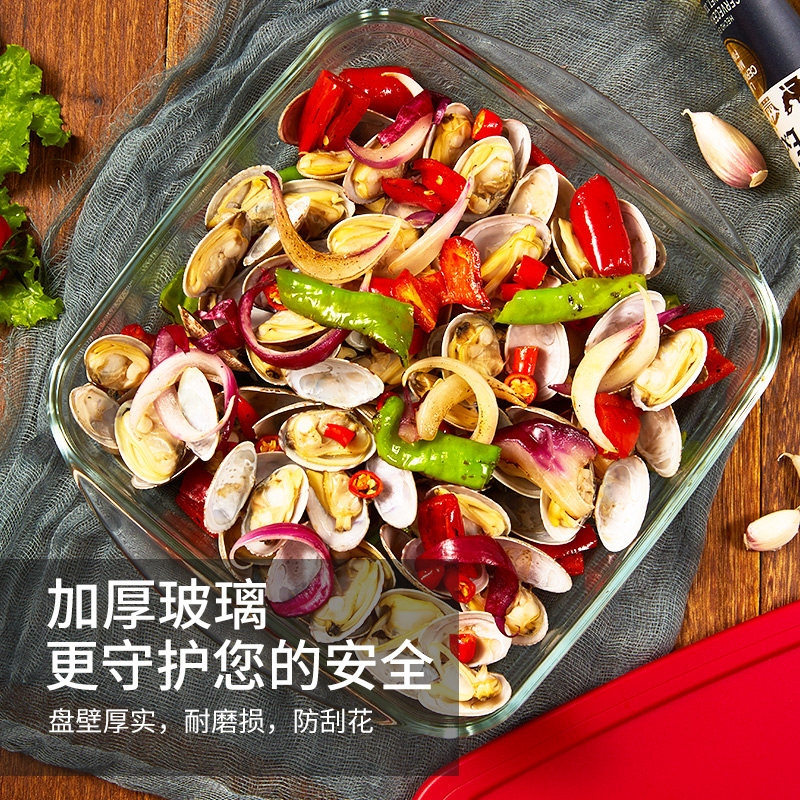 耐热玻璃烤盘烤箱碗微波炉专用器皿家用耐高温长方形蒸鱼盘子餐盘