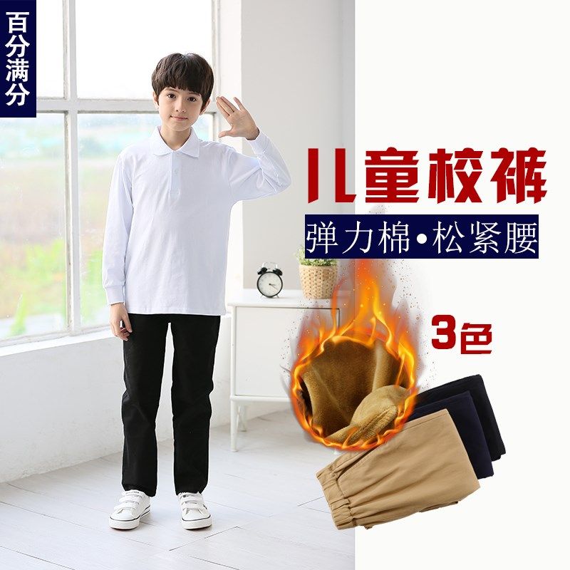中小学生校服裤子卡其色儿童校裤藏蓝男童休闲西装长裤黑色校服裤