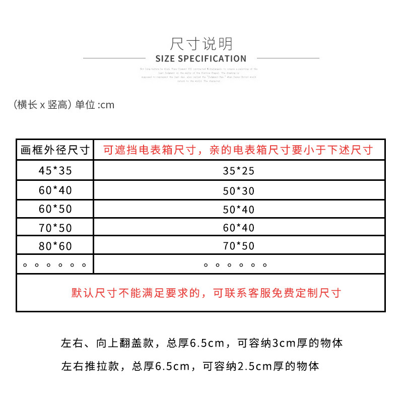 美式大象遮入户进门口电表箱装饰画弱电遮挡2021新款长方形左右开