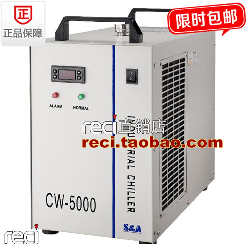 激光切割机冷水机雕刻机冷水机焊接机冷水机cw-5000水箱特域机电