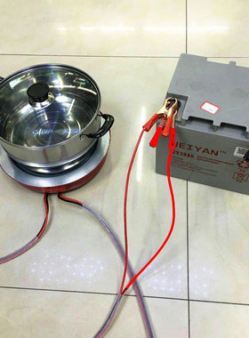 12V电热炉 车载电炒菜锅24v 汽车车用房车床车船用户外电炒锅400W