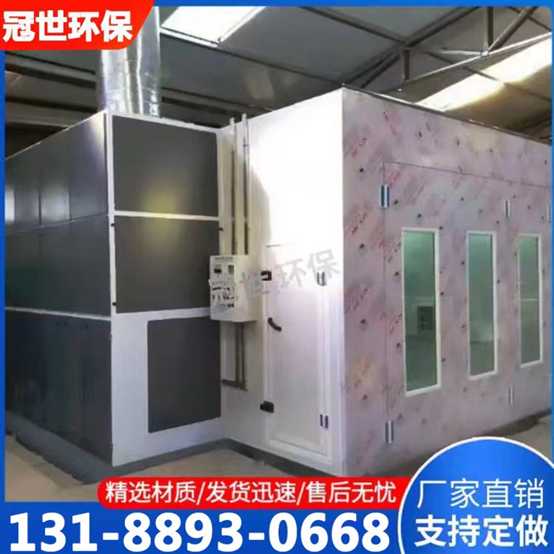汽车烤漆房环保防火喷漆房家具喷漆房高温喷塑烘干房钣金喷漆烤房
