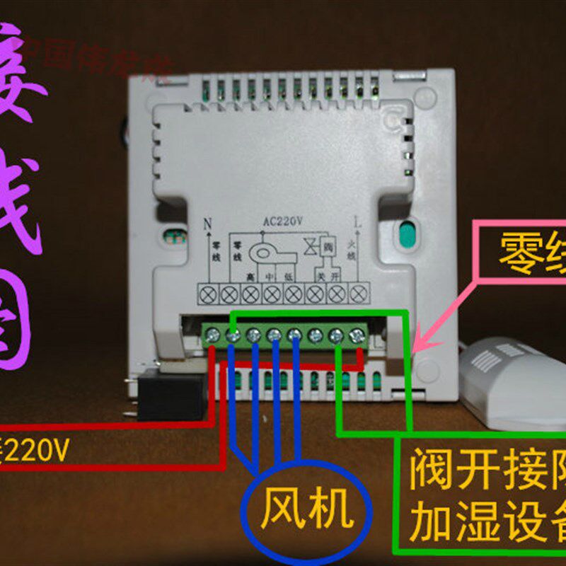 自动除湿机控制器抽湿度调节仪智能数显温度湿度控制开关加湿高精