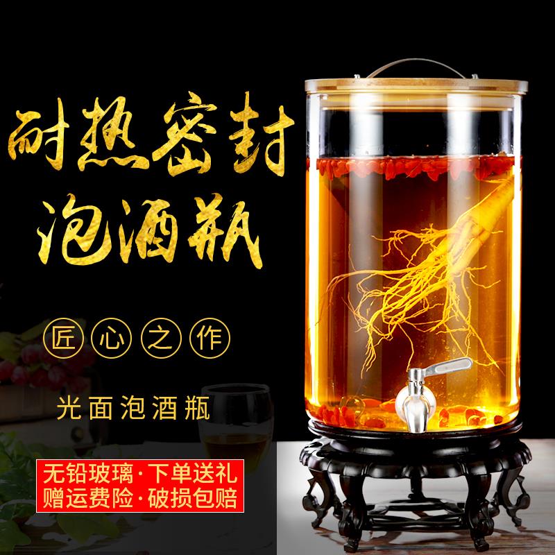 泡酒玻璃瓶专用酒瓶密封罐泡酒罐酿酒坛子酵素桶孝素桶家用