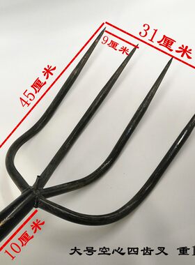 大小号四齿叉空心草叉子农用铁钢叉草垃圾叉废料农具三五六齿四股