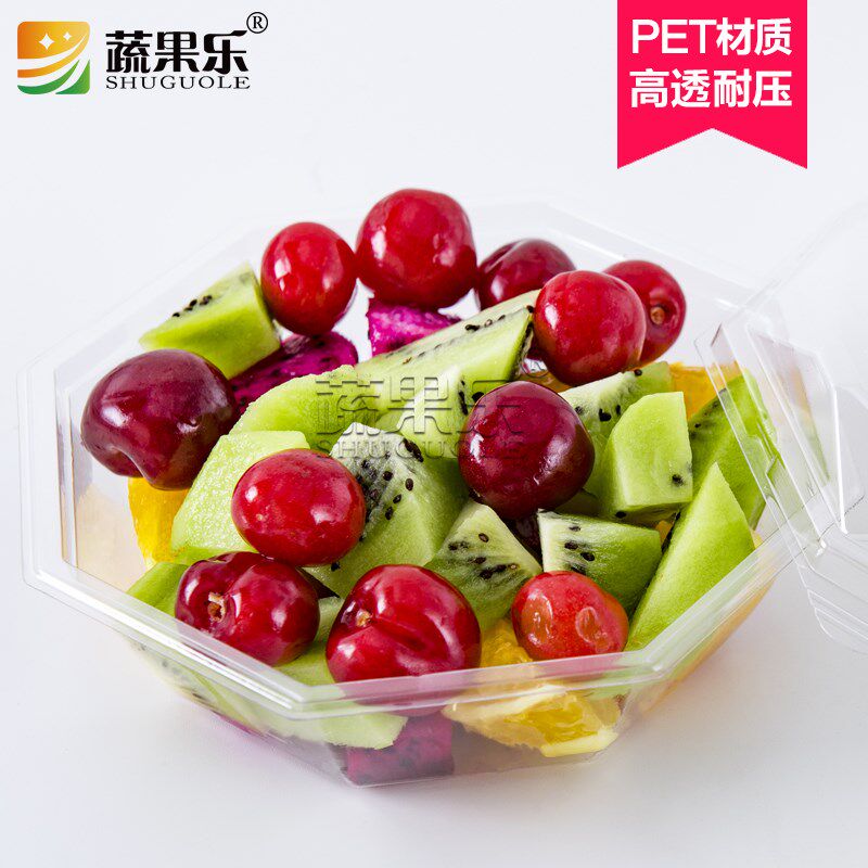 蔬果乐02一次性创意果切盒带盖透明沙拉盒鲜果打包塑料水果盒200g