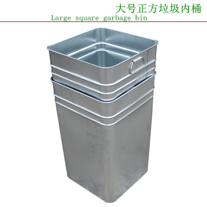 户外垃圾桶内胆铁皮内桶定制垃圾箱内胆不锈钢内胆镀锌板内桶定做