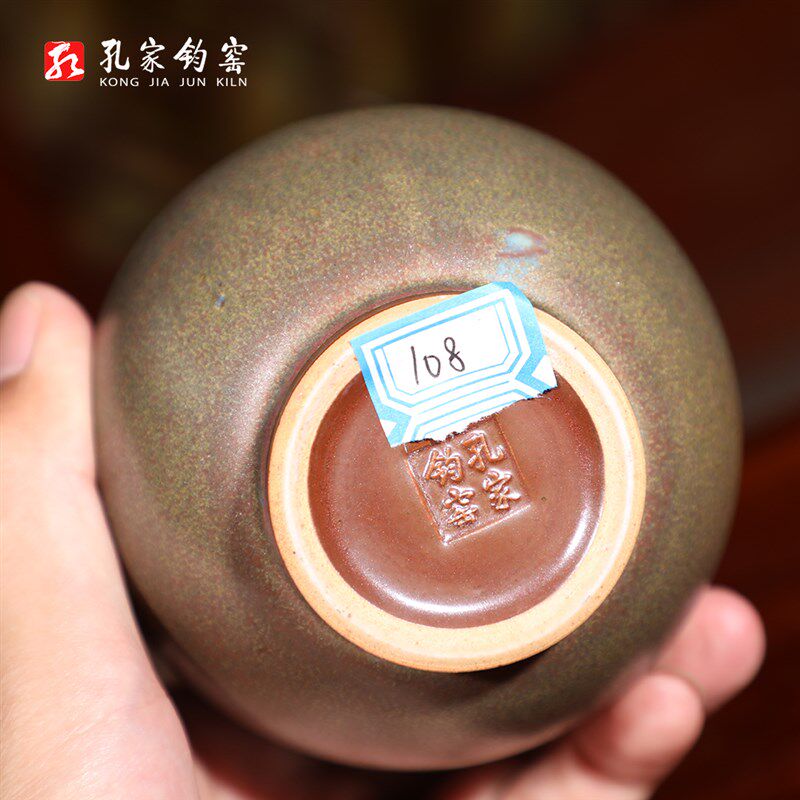 孔家钧窑小花瓶【玉壶春】22cm钧瓷插花瓶花器纯手工摆件家居饰品