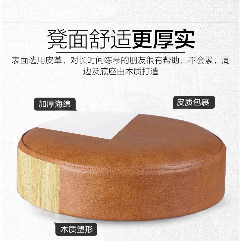 复古吉他凳 可旋转吉他弹唱凳 弹吉他专用椅子木吉他板凳教室琴凳