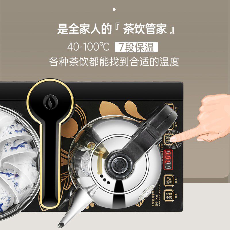 金灶K9黑全自动烧水壶自动上水家用茶台泡茶专用保温一体电热水壶