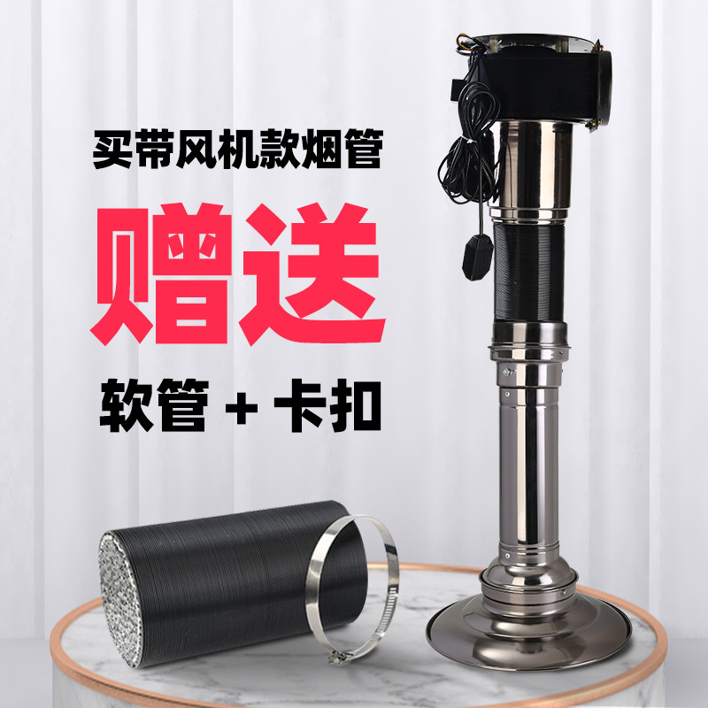 本晟和韩式烧烤伸缩排烟管带风机抽烟管烤肉排风罩吸烟管排烟系统